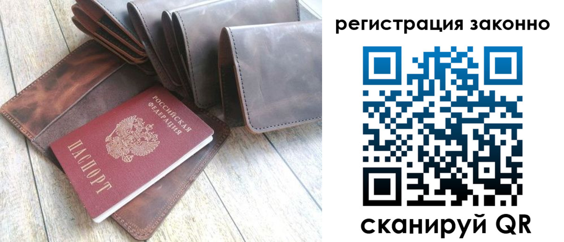 временная регистрация госуслуги в Гороховце